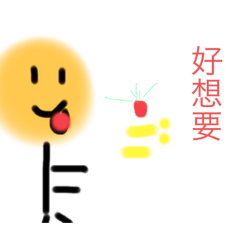 美味下午茶