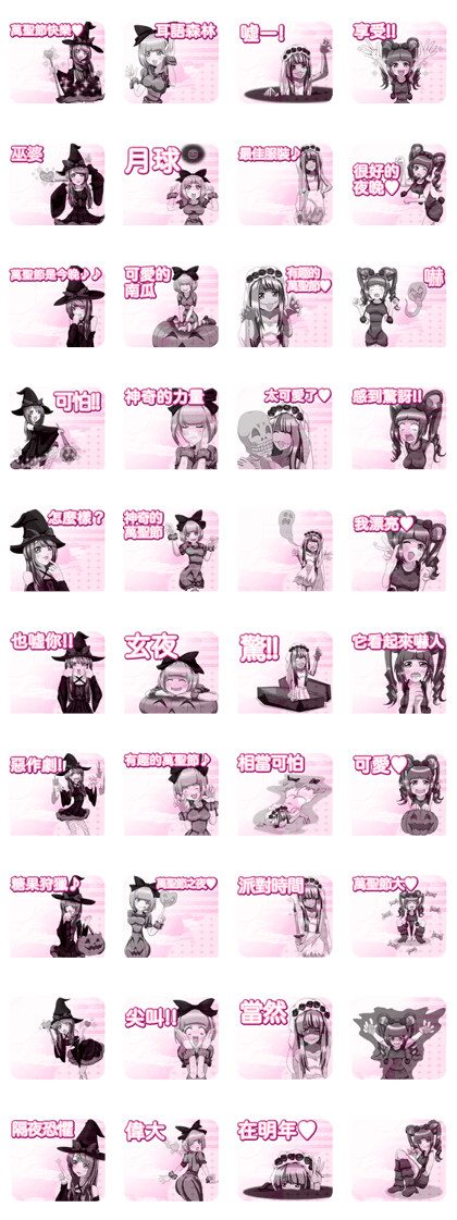 Lovely Halloween Short Cake Chinese