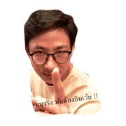 Khayasungkhom Khayasungkhom