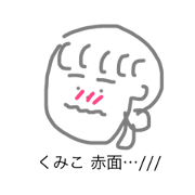 kumiko stamp kumiko stamp