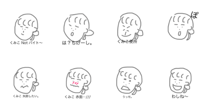 kumiko stamp kumiko stamp