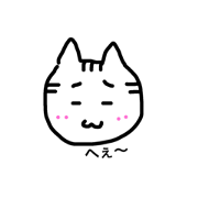 ne-ko,mama ne-ko,mama