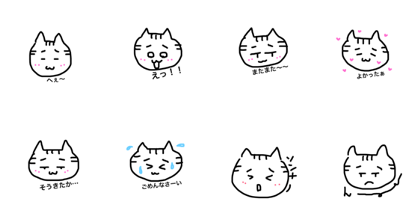 ne-ko,mama ne-ko,mama