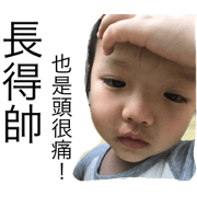 little chan 1 little chan 1