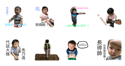 little chan 1 little chan 1