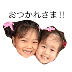 miyuhinatanotsubuyaki