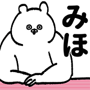 Cute Sticker for Mihocyan Cute Sticker for Mihocyan