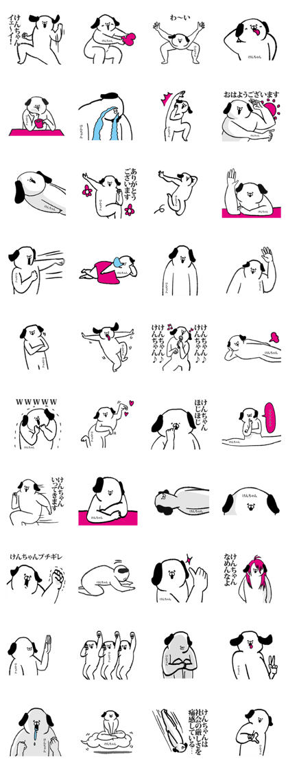 Cute Sticker for Kenchan Cute Sticker for Kenchan