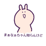 Kansai dialect for Nachan