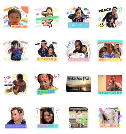 morinagakenosutamp morinagakenosutamp