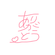 nrioka stamp2 nrioka stamp2