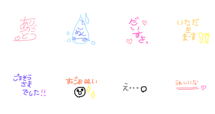 nrioka stamp2 nrioka stamp2