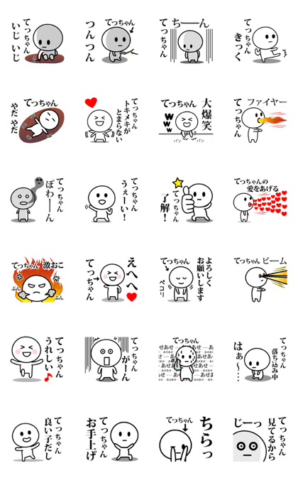 Tett-Chan (japan) Tett-Chan (japan)