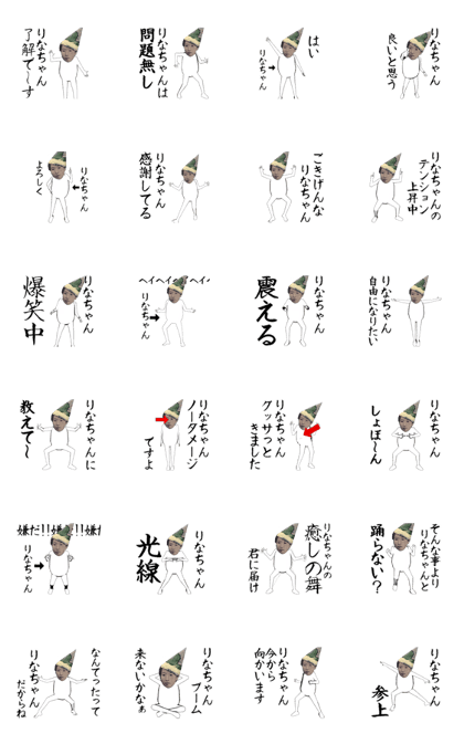 rinatyann satu rinatyann satu