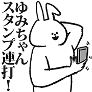 Cute Sticker for Yumichan Cute Sticker for Yumichan