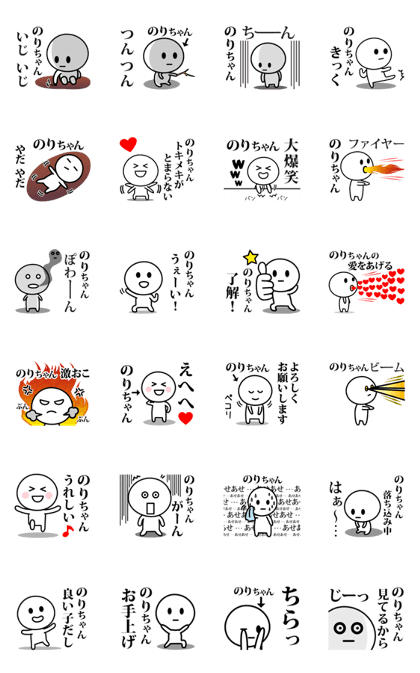 Nori-Chan (japan) Nori-Chan (japan)