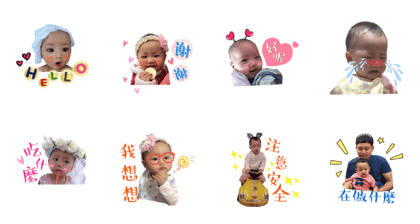 My peach girl baby My peach girl baby