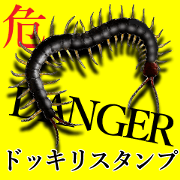 PRANK STICKER No.1 PRANK STICKER No.1