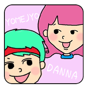 yomejyo-to-danna yomejyo-to-danna