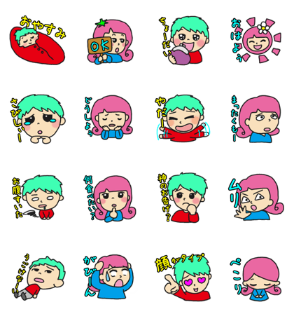 yomejyo-to-danna yomejyo-to-danna