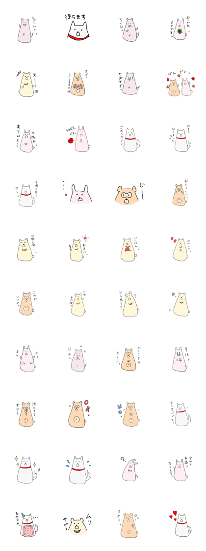 Omochi animals Omochi animals