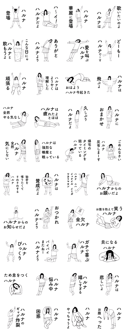 HarunaDAYO HarunaDAYO