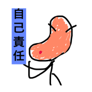 Mame zo three Mame zo three