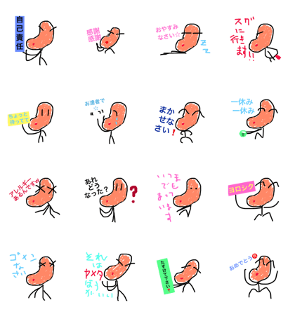 Mame zo three Mame zo three