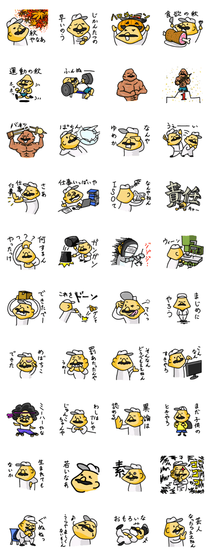 Middle-aged man in manufacturing floor 6 Middle-aged man in manufacturing floor 6