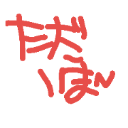 The left hand character