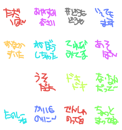 The left hand character