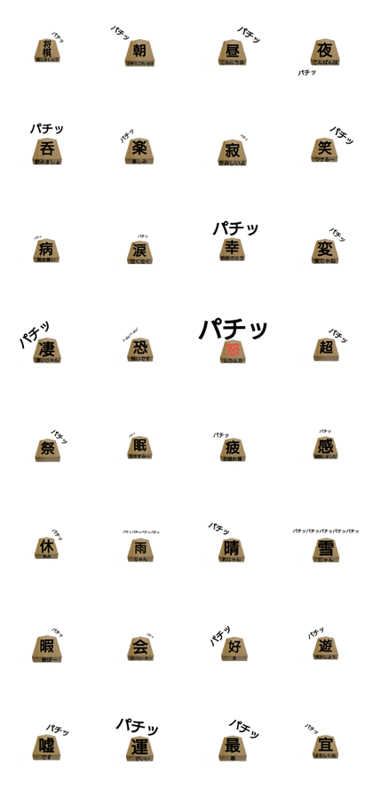 sixyougigoma sixyougigoma