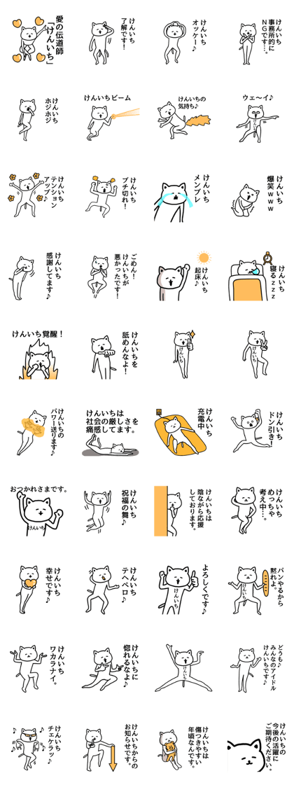 The sticker of Kenichi dedicated The sticker of Kenichi dedicated