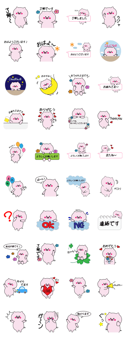 Everyday conversation you can use