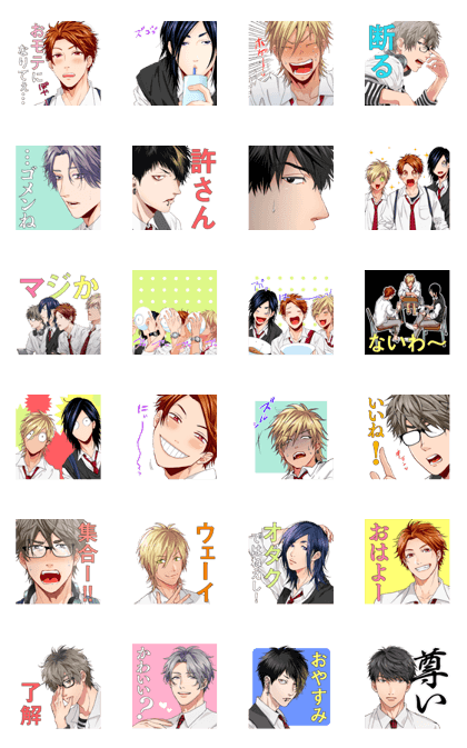 ORETACHI MAJI-KO DESTROY