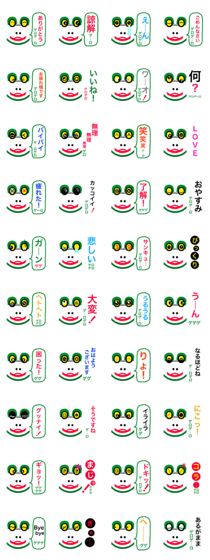 The eyes are the window to the soul CFV