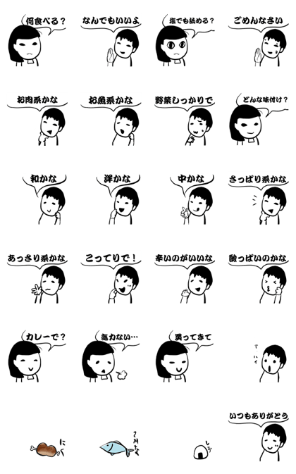 dinner today dinner today