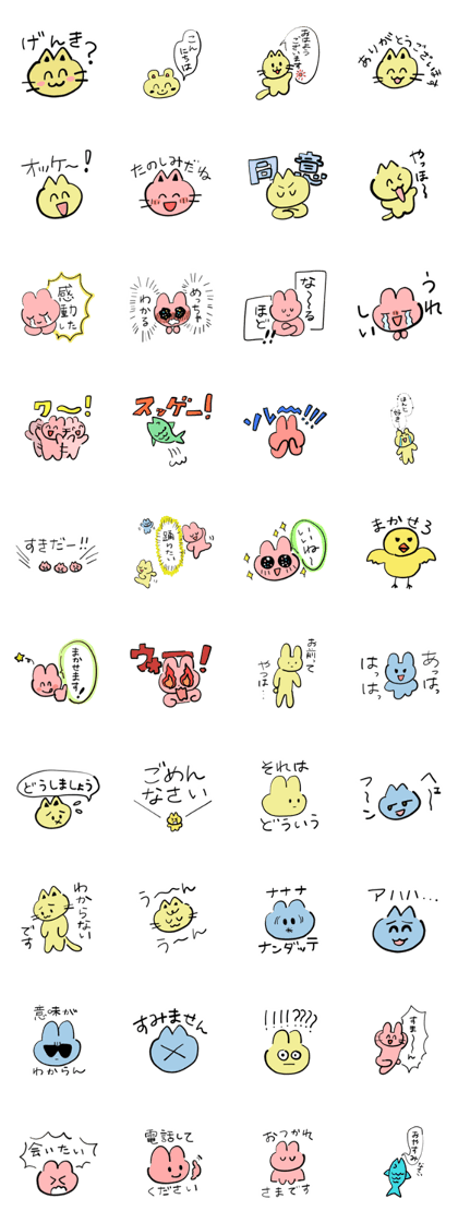 Pretty Pretty Pretty Animal Sticker