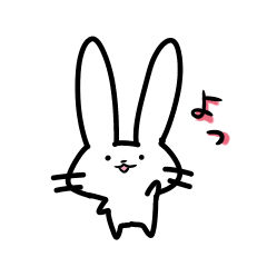 Rabbit of the big ear