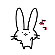 Rabbit of the big ear Rabbit of the big ear