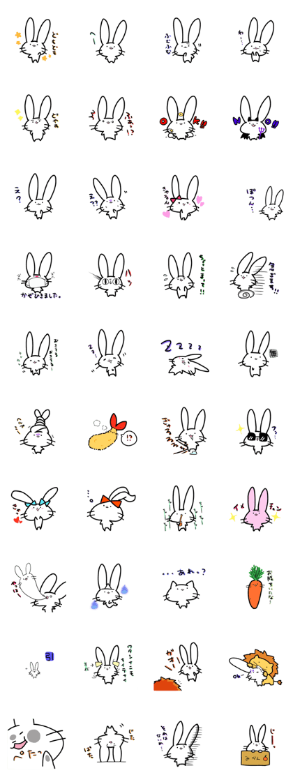 Rabbit of the big ear Rabbit of the big ear