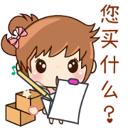 MingMing : Female vendor so cute**