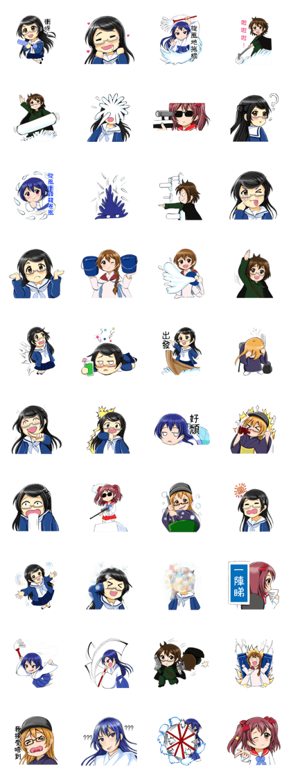 play app game with my friends 2