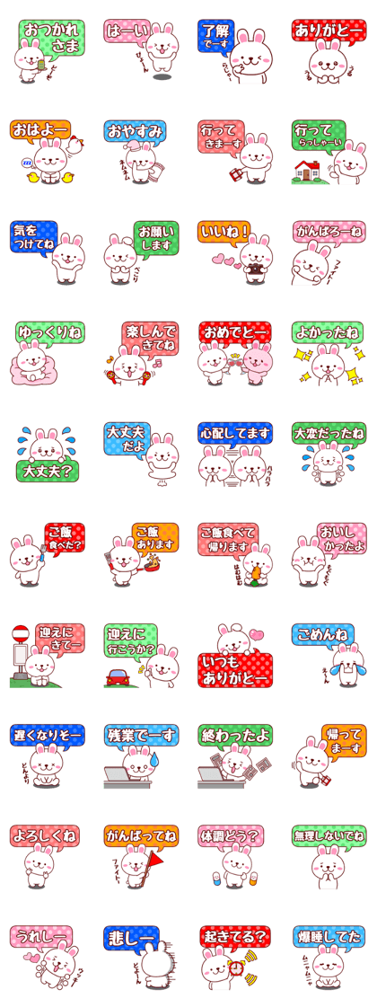 Punipuni Bunny Stickers 2