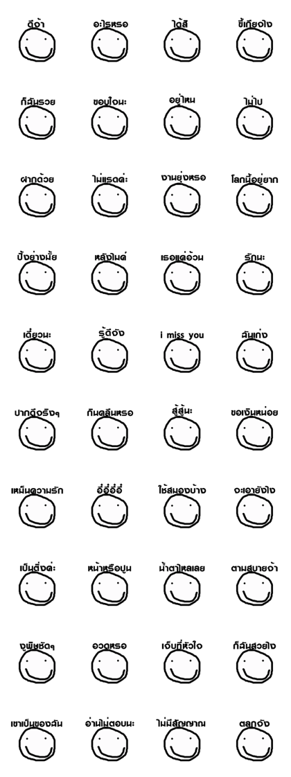 smilling face version.1