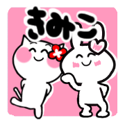 kimiko's sticker10 kimiko's sticker10