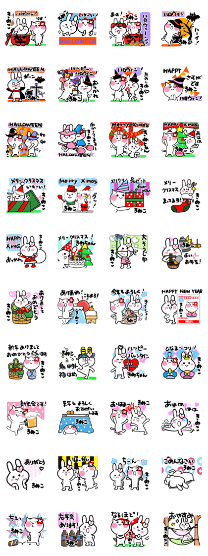 kimiko's sticker10 kimiko's sticker10