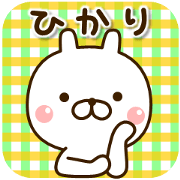 My rabbit"Hikari" My rabbit"Hikari"