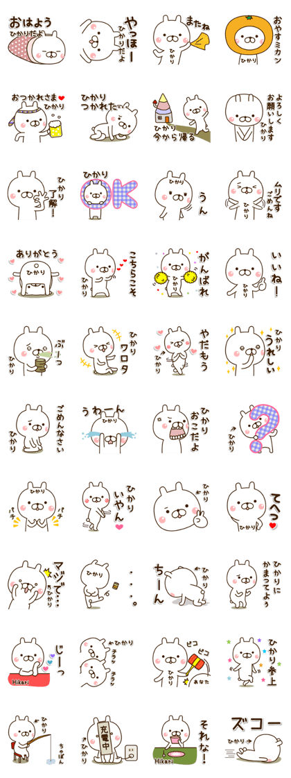 My rabbit"Hikari" My rabbit"Hikari"