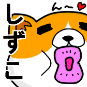 Stickers from "Shizuko" with love Stickers from "Shizuko" with love